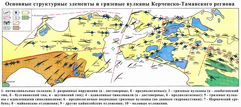 Геологическая карта керчь